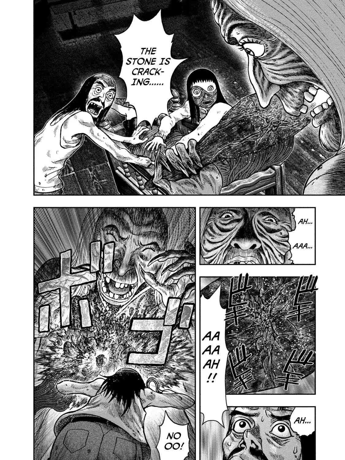 Kichikujima - Page 62