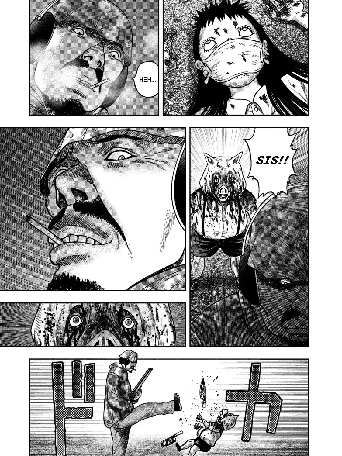 Kichikujima - Page 8