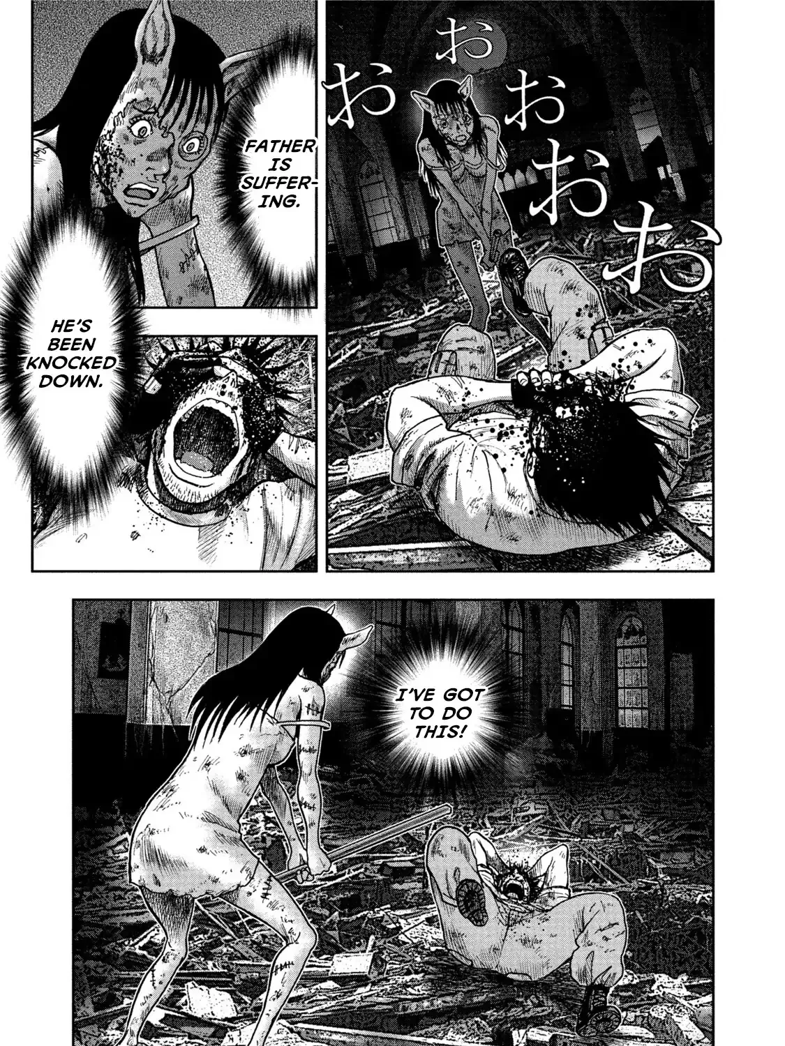 Kichikujima - Page 40