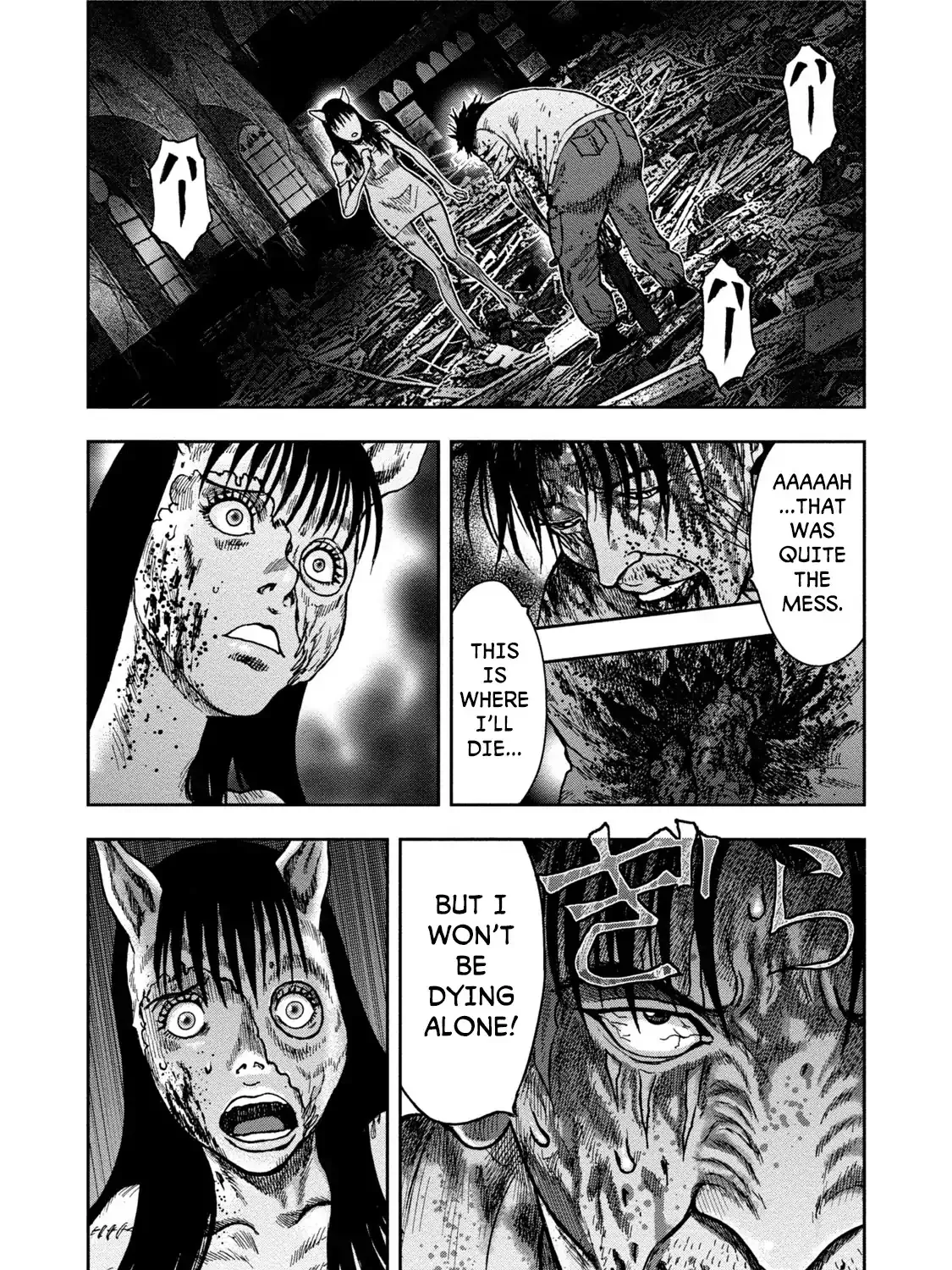 Kichikujima - Page 23