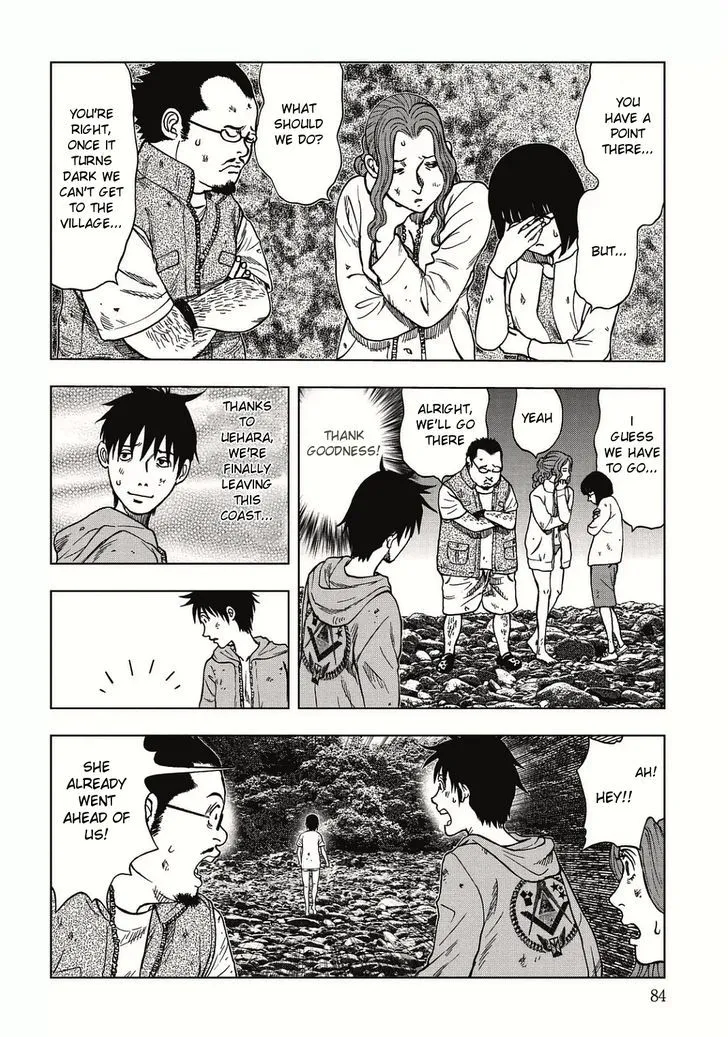 Kichikujima - Page 11