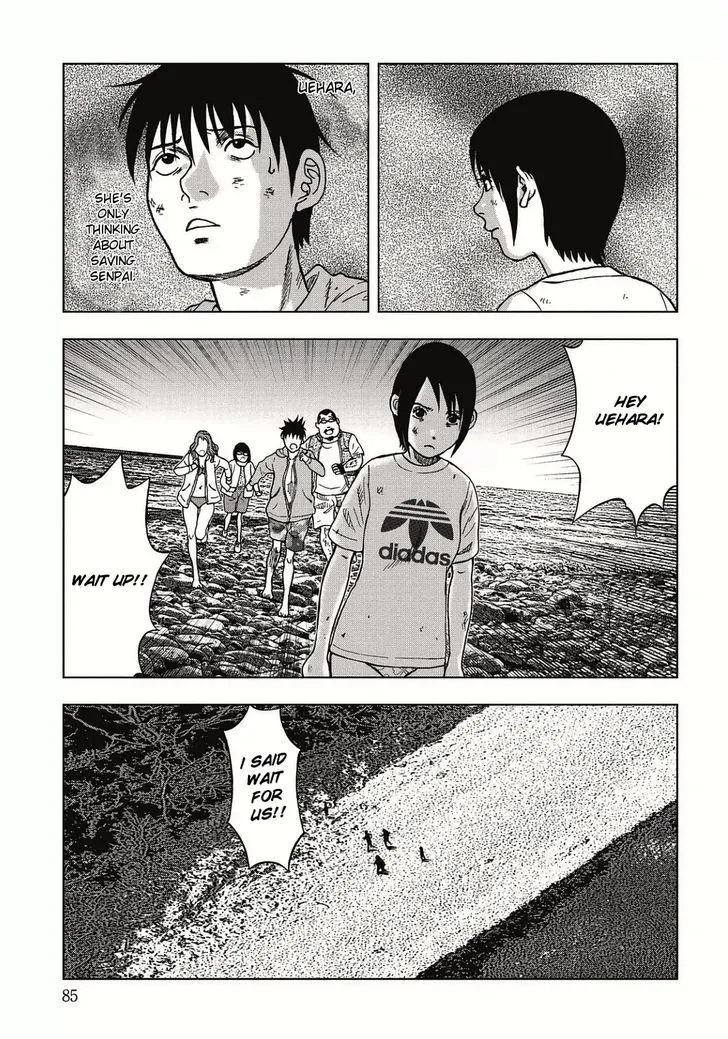 Kichikujima - Page 12