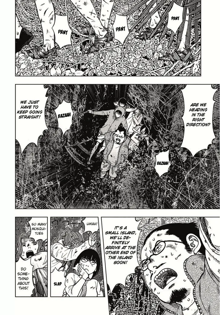 Kichikujima - Page 13