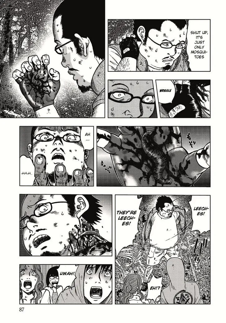 Kichikujima - Page 14