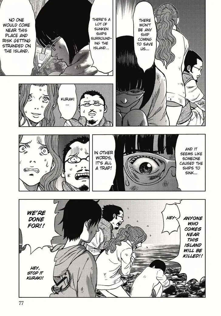 Kichikujima - Page 4