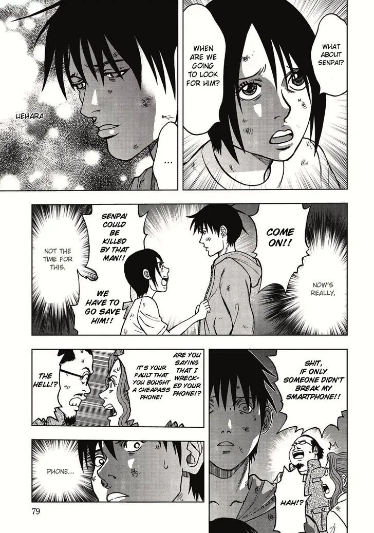 Kichikujima - Page 6