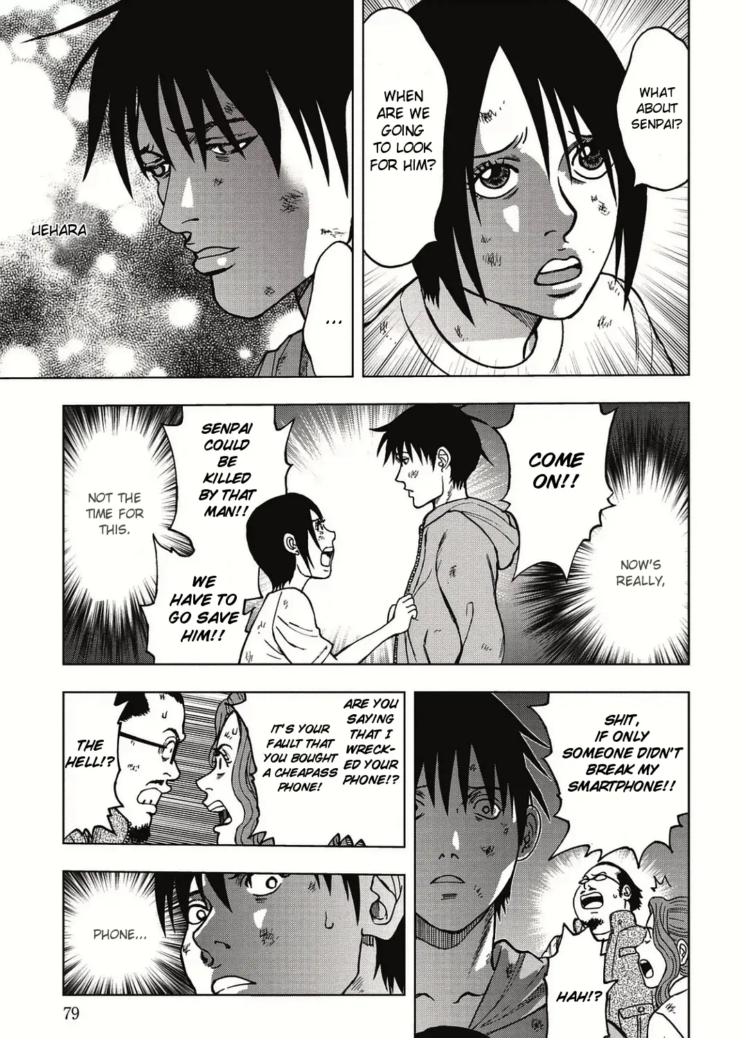 Kichikujima - Page 10