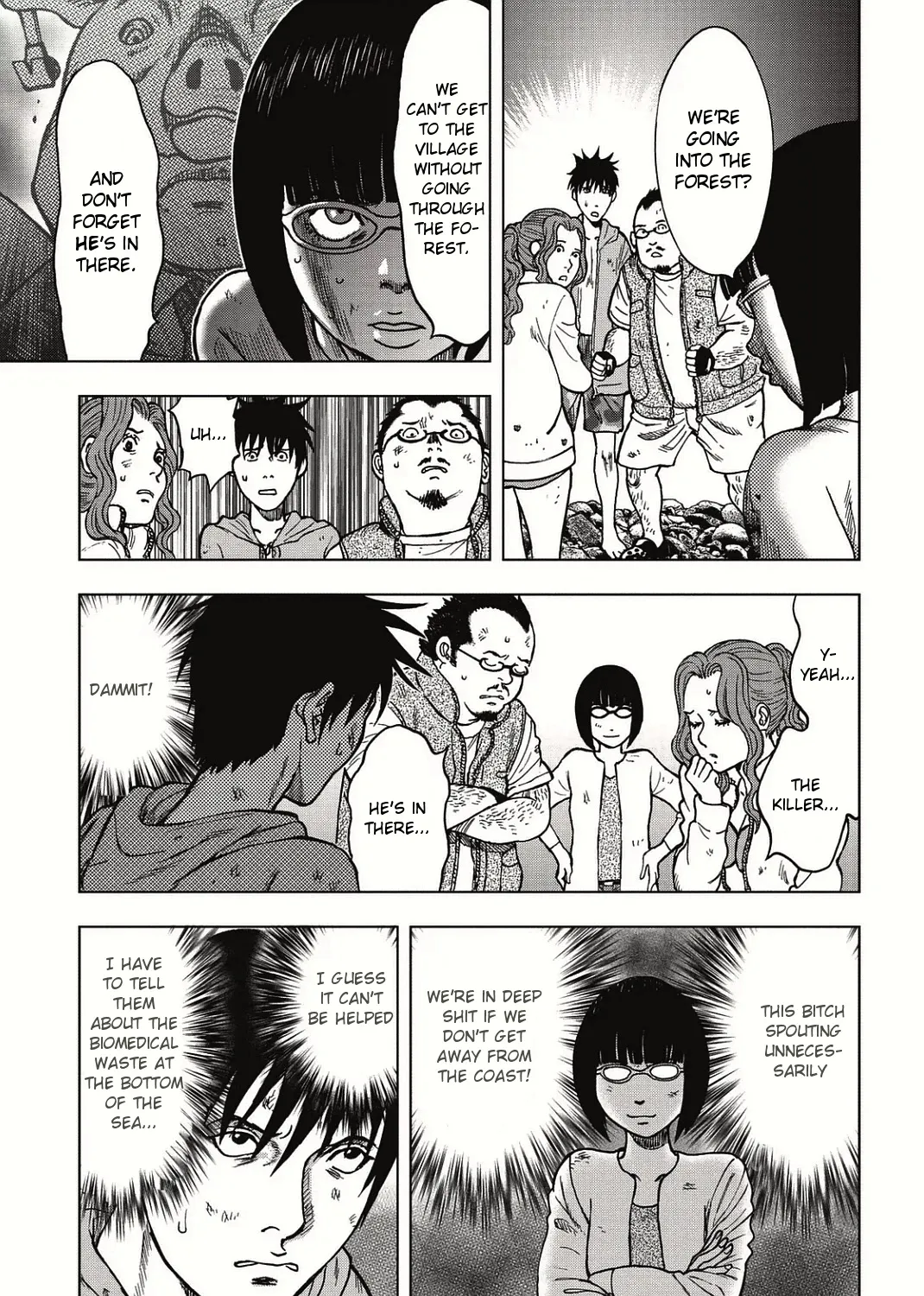 Kichikujima - Page 14