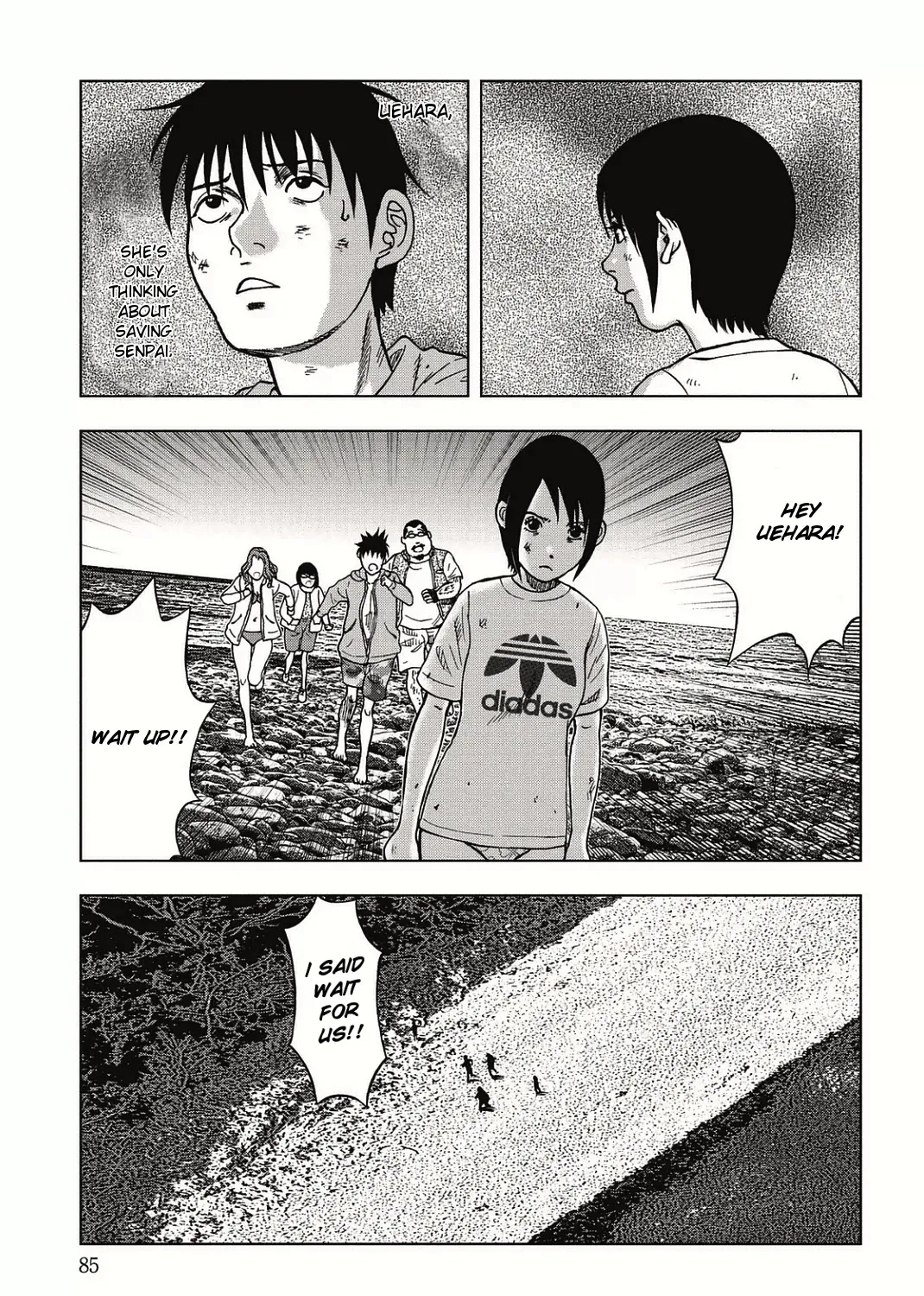 Kichikujima - Page 22