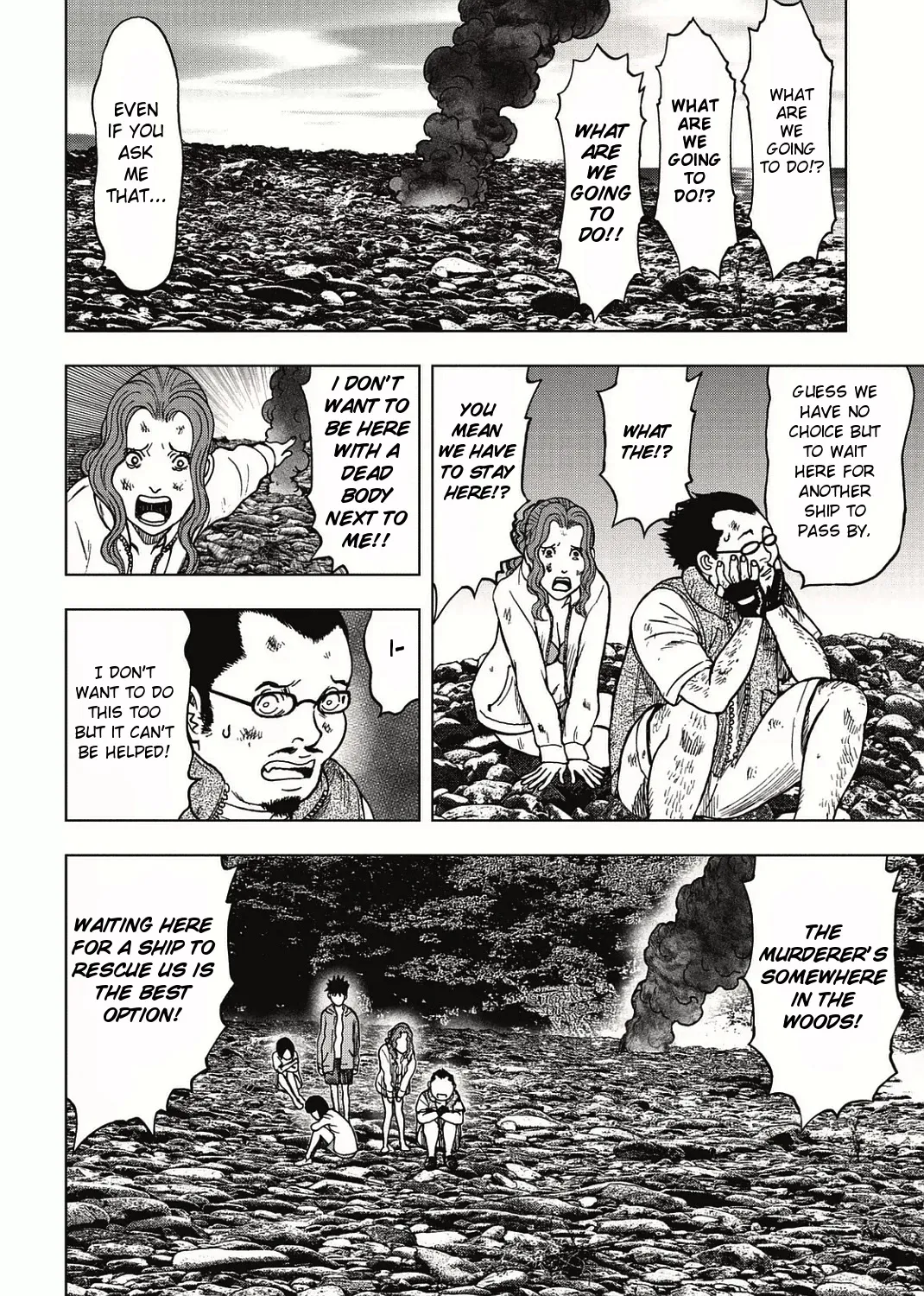 Kichikujima - Page 4