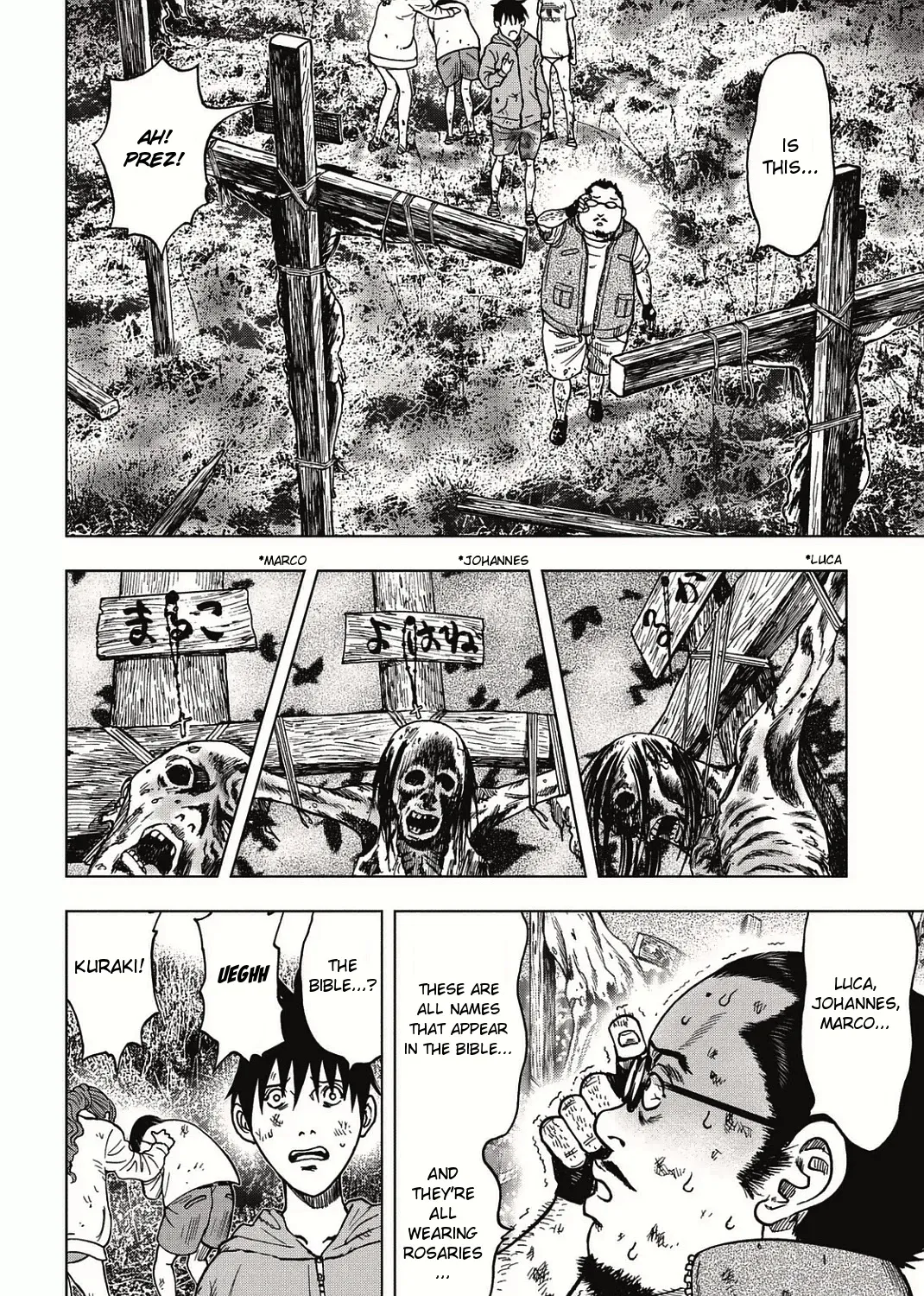 Kichikujima - Page 40