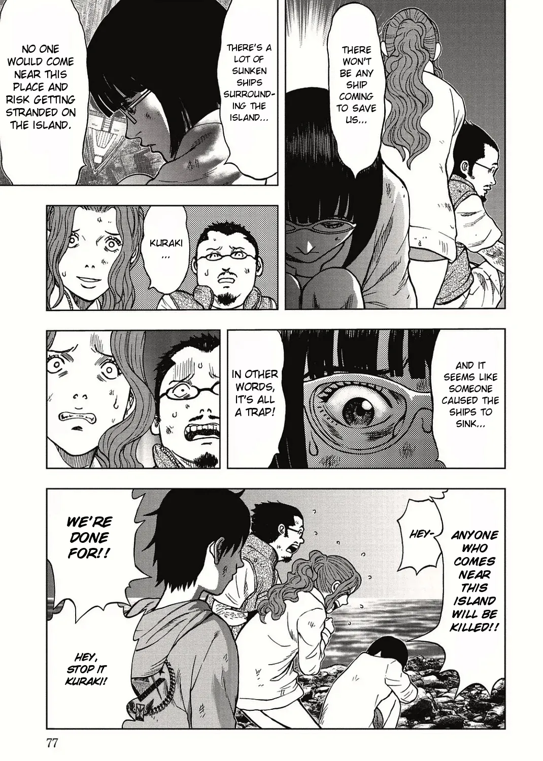 Kichikujima - Page 6