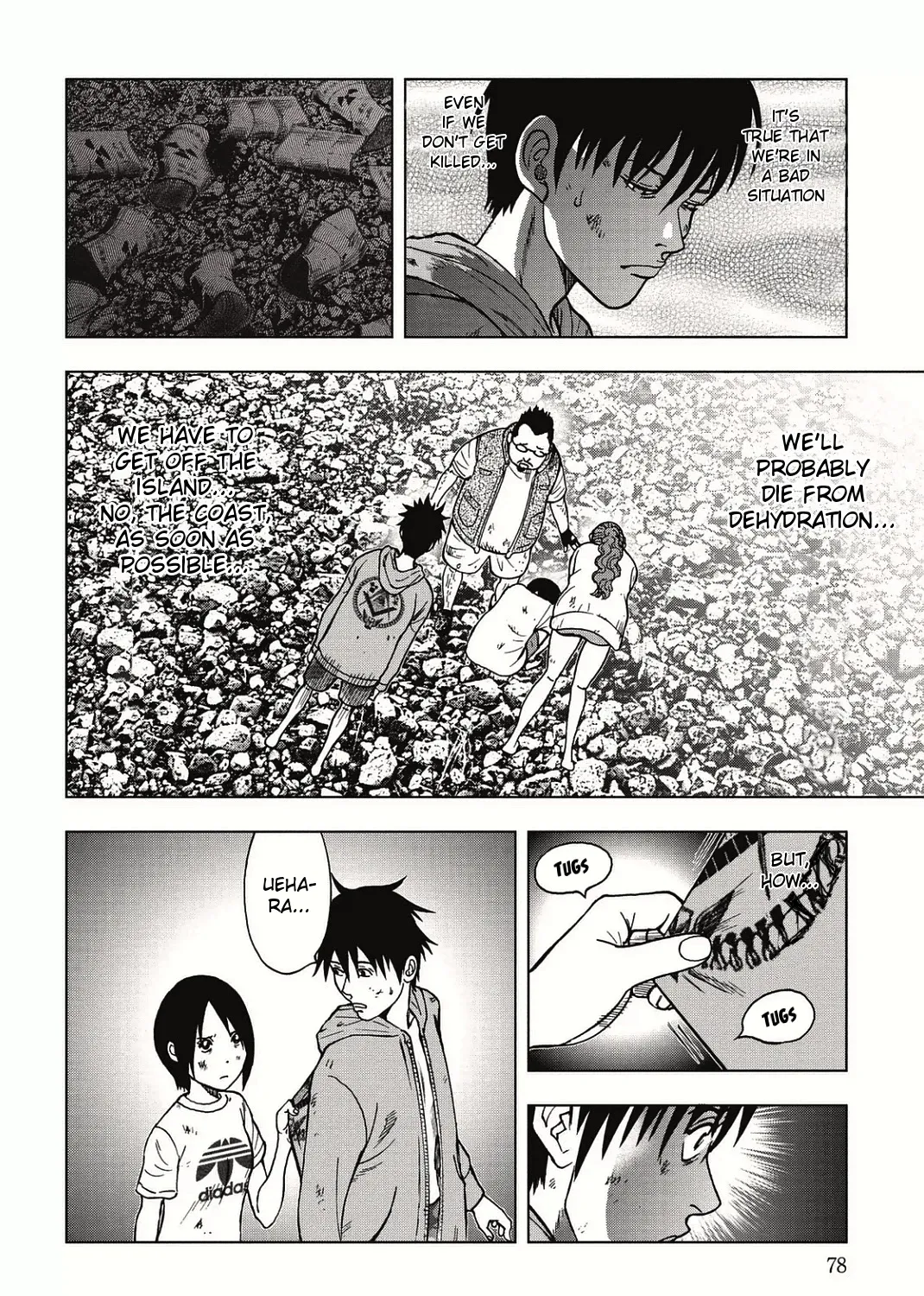 Kichikujima - Page 8