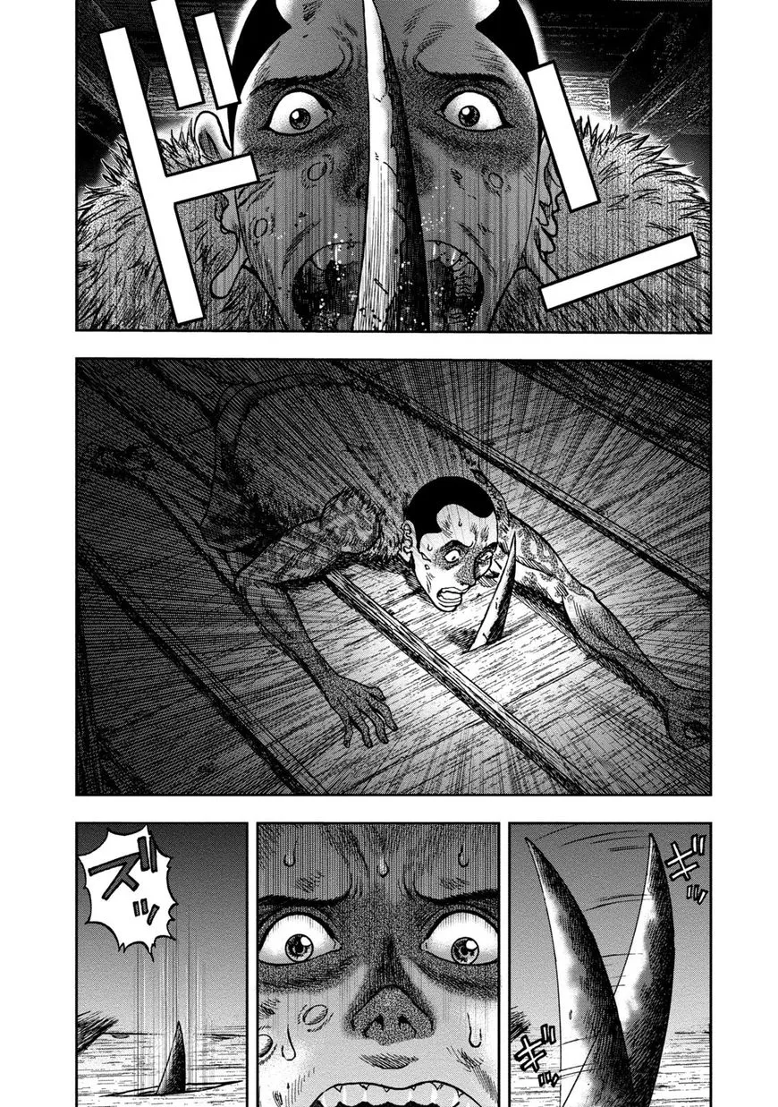 Kichikujima - Page 18