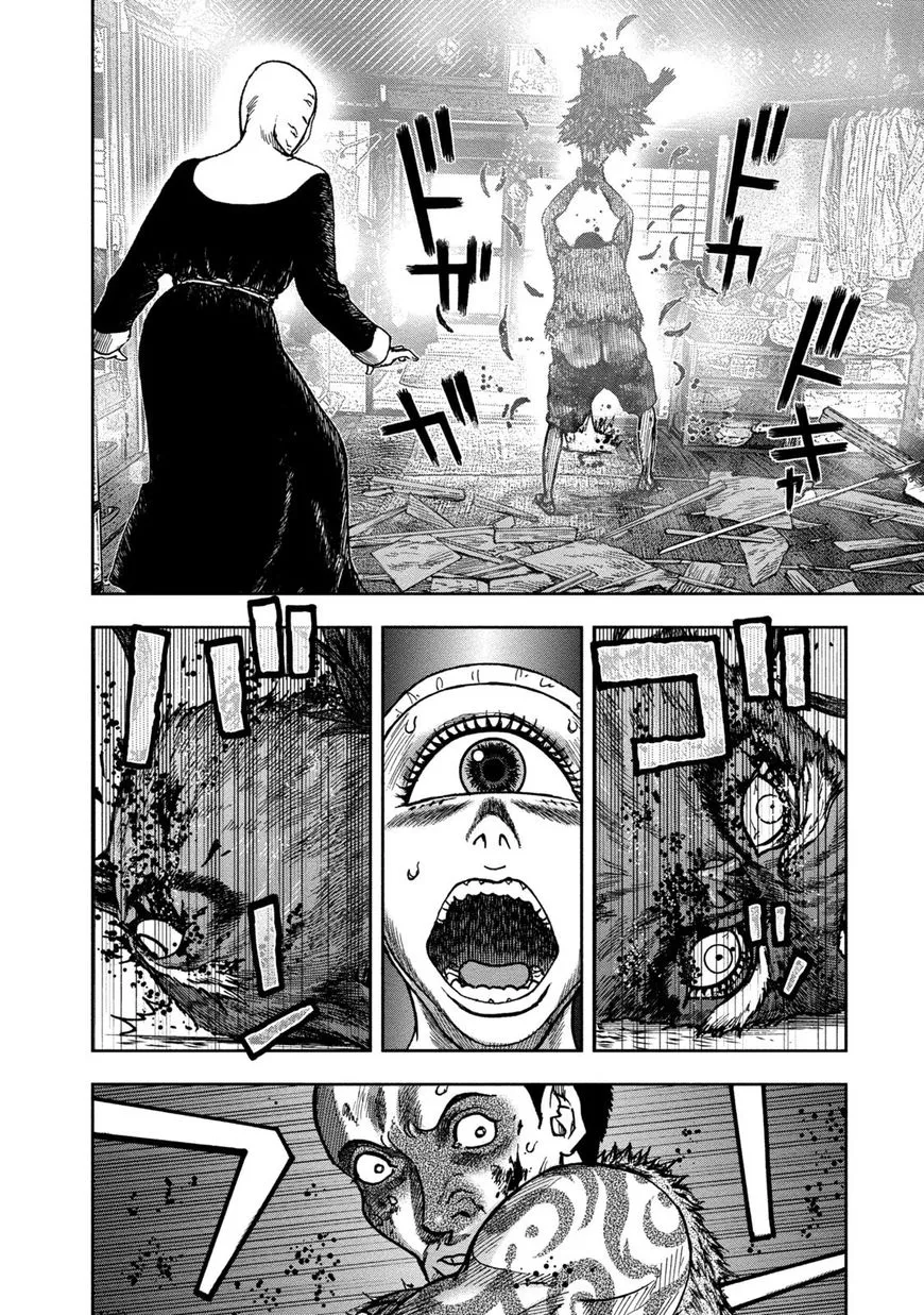 Kichikujima - Page 28