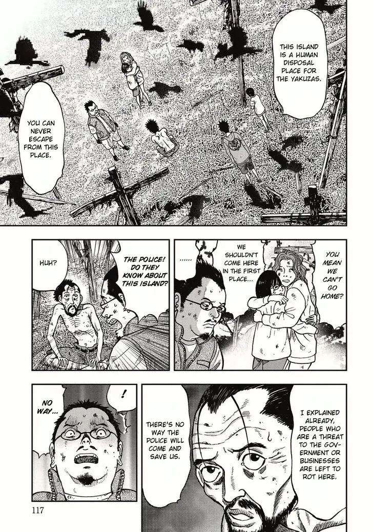 Kichikujima - Page 1