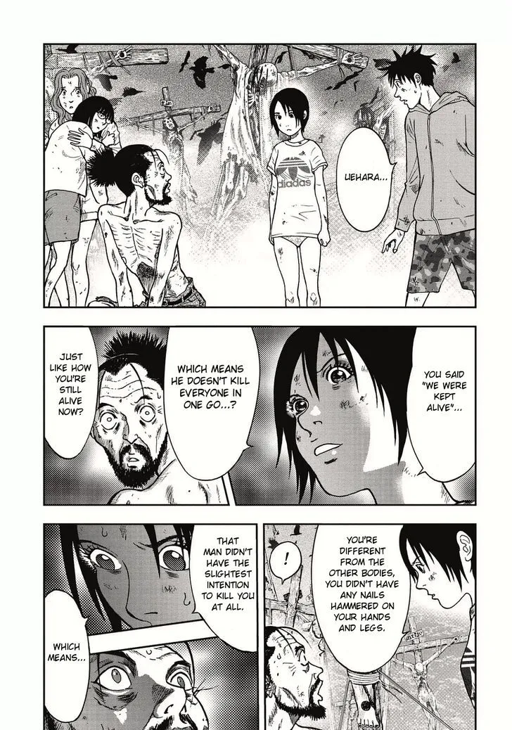 Kichikujima - Page 3