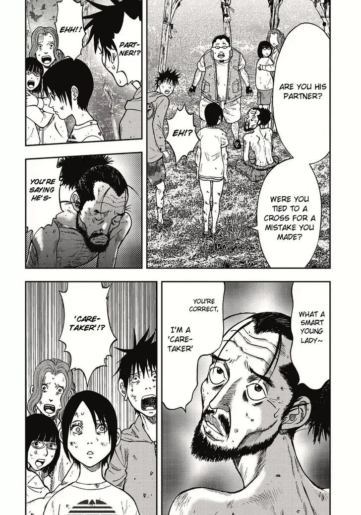 Kichikujima - Page 4