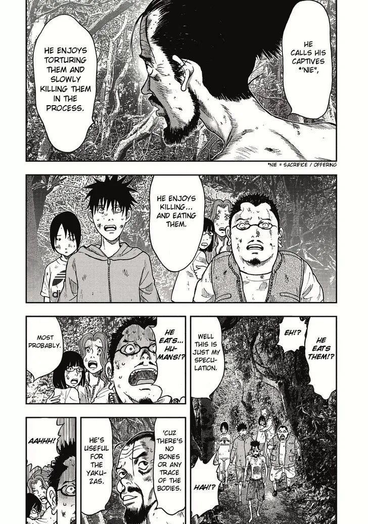 Kichikujima - Page 7