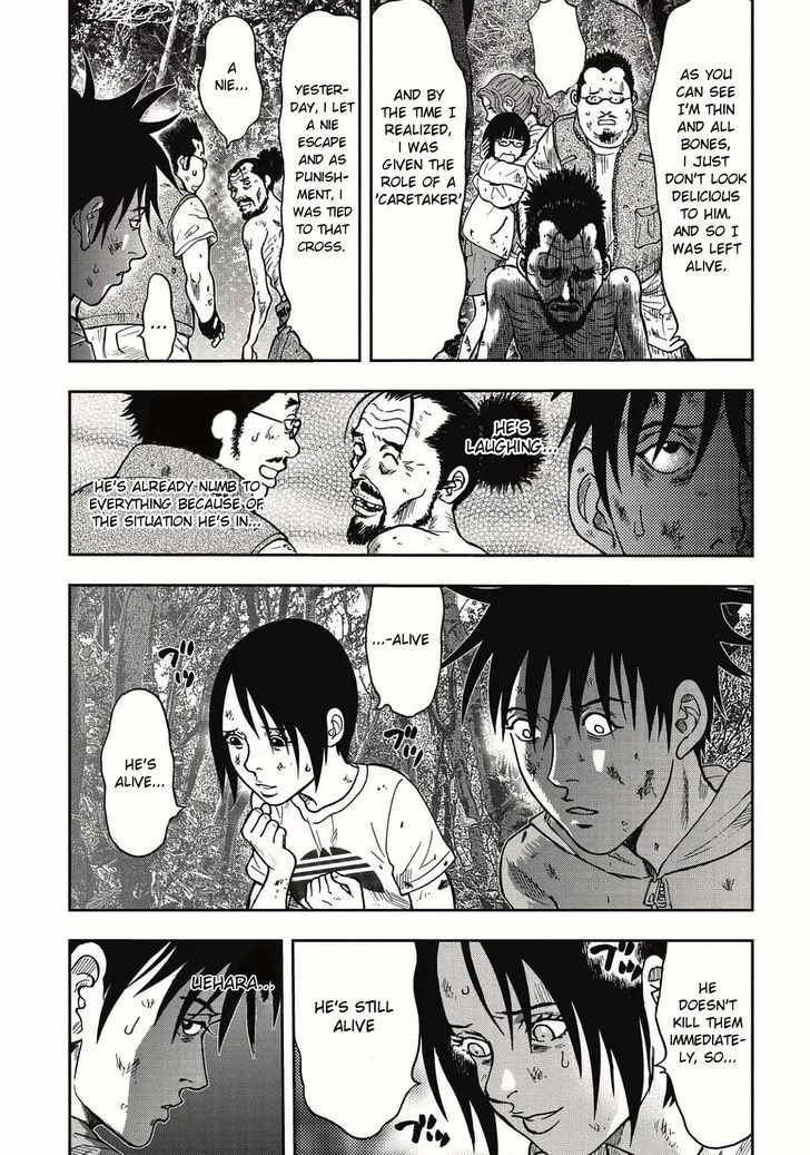 Kichikujima - Page 8