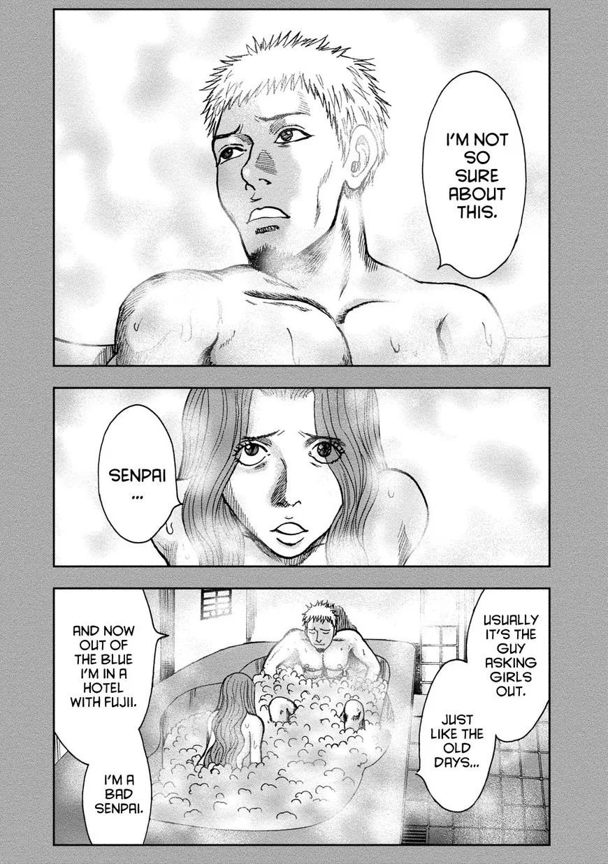 Kichikujima - Page 14