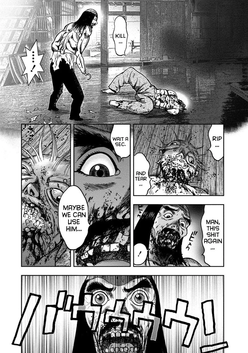 Kichikujima - Page 8