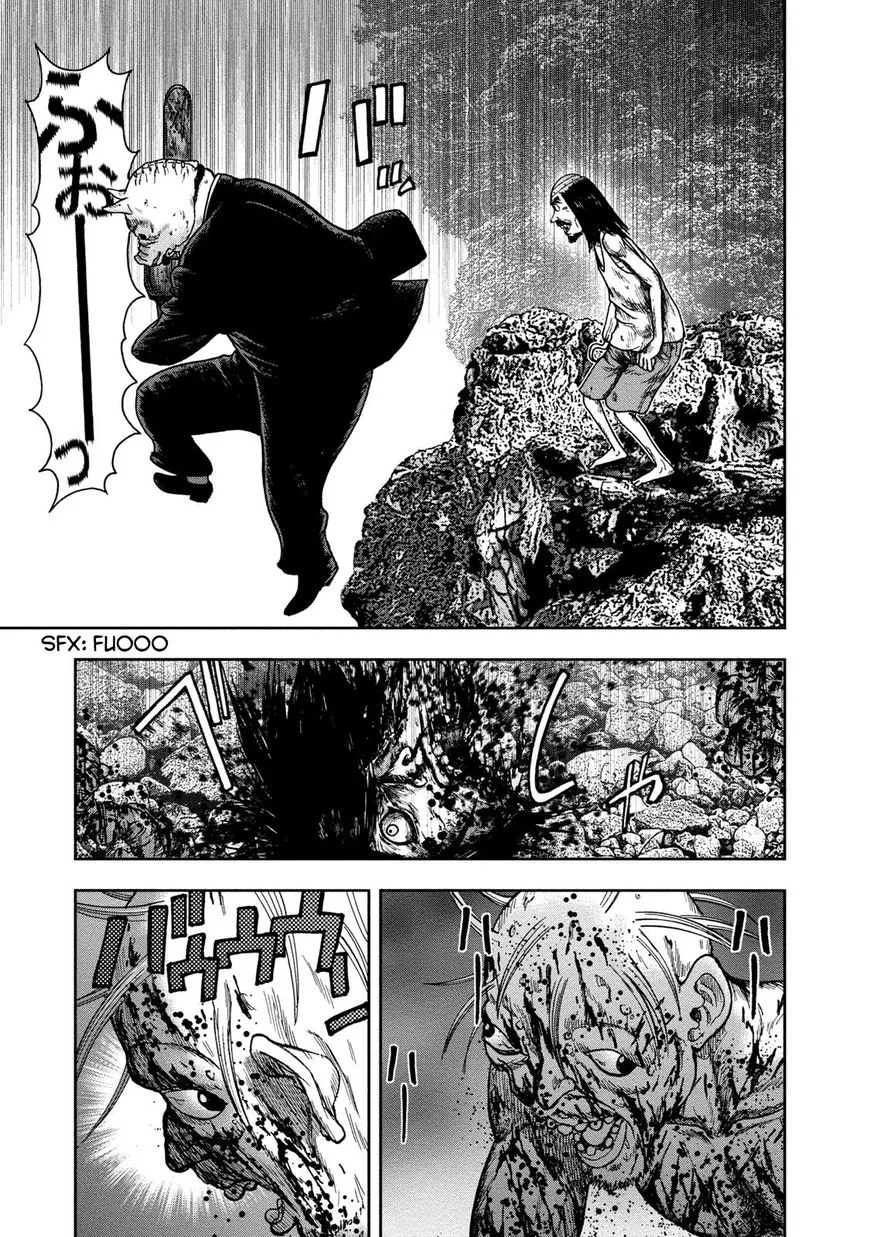 Kichikujima - Page 14