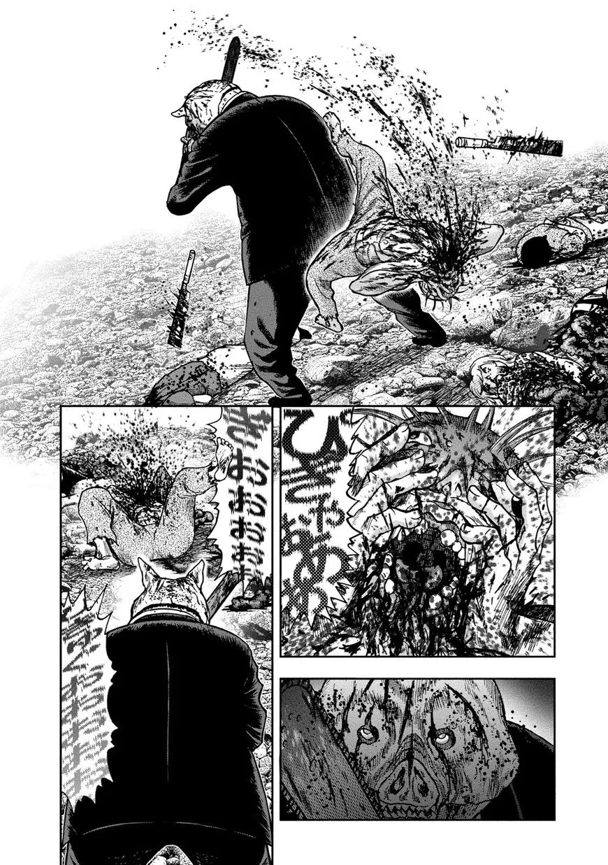 Kichikujima - Page 23