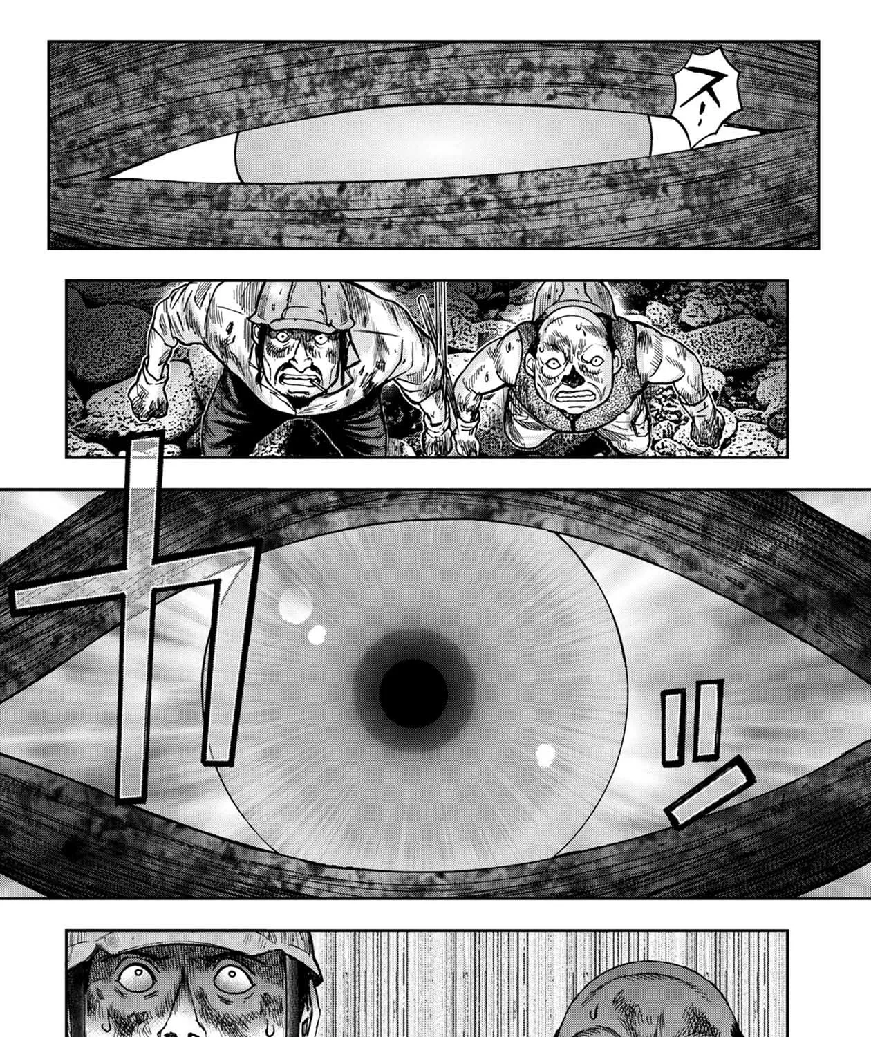 Kichikujima - Page 20