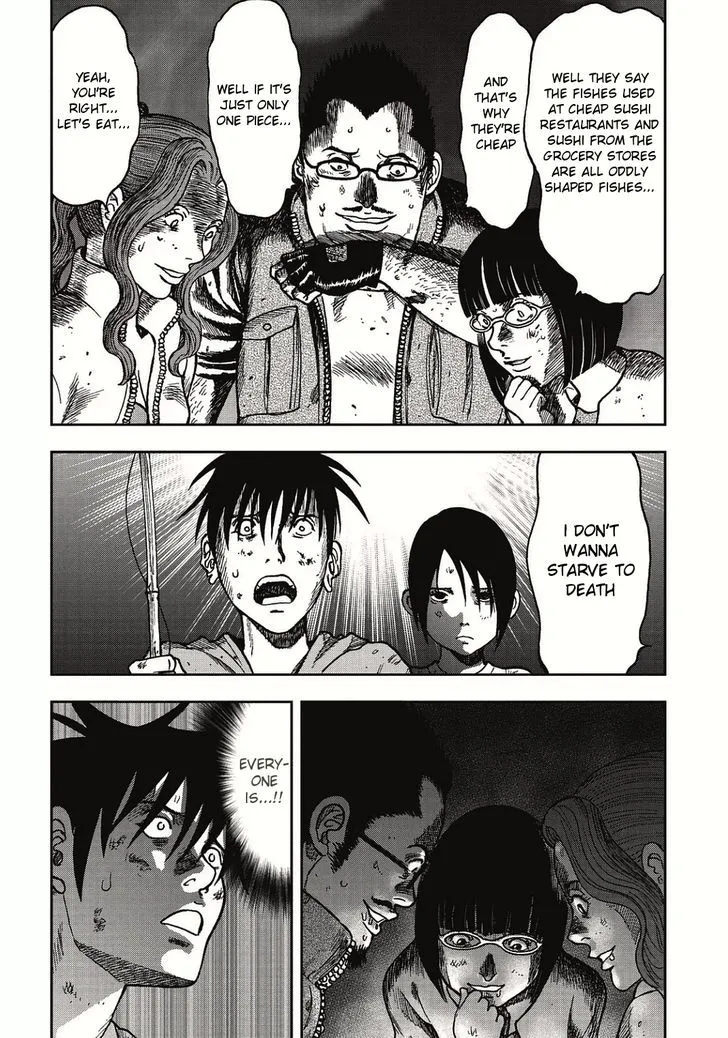 Kichikujima - Page 12