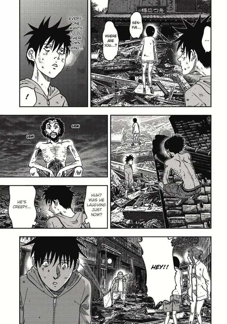 Kichikujima - Page 4