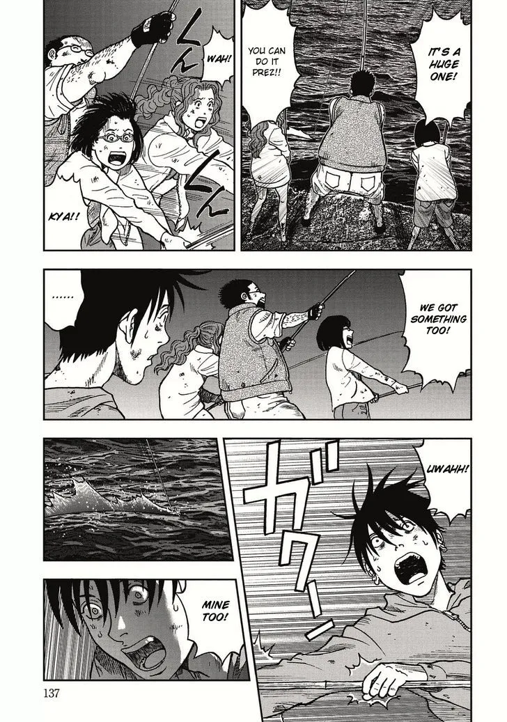 Kichikujima - Page 8