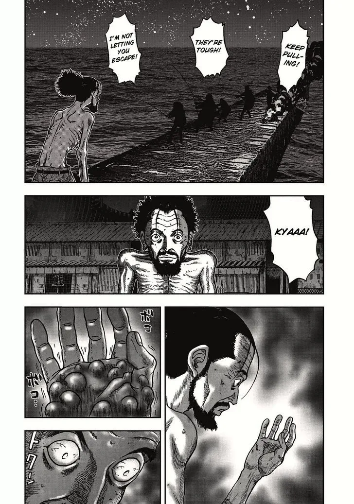 Kichikujima - Page 9