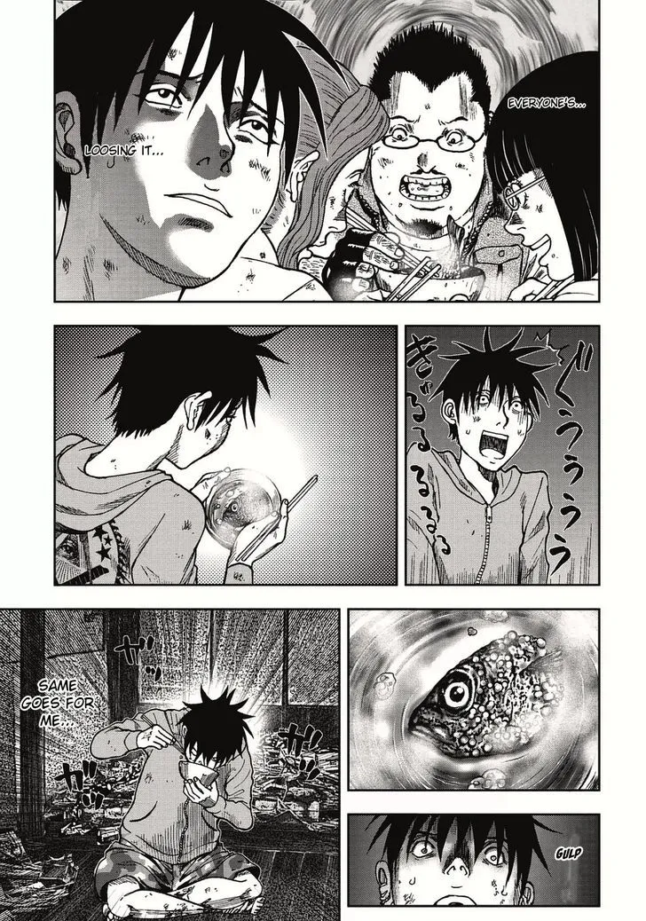 Kichikujima - Page 1