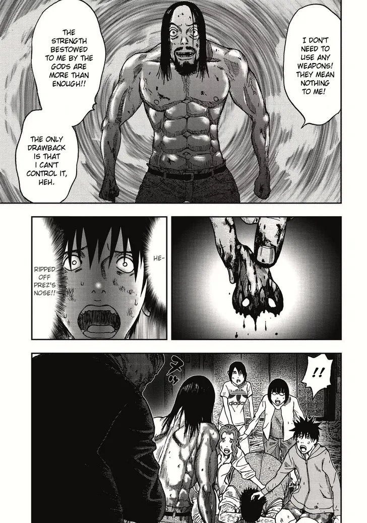 Kichikujima - Page 12