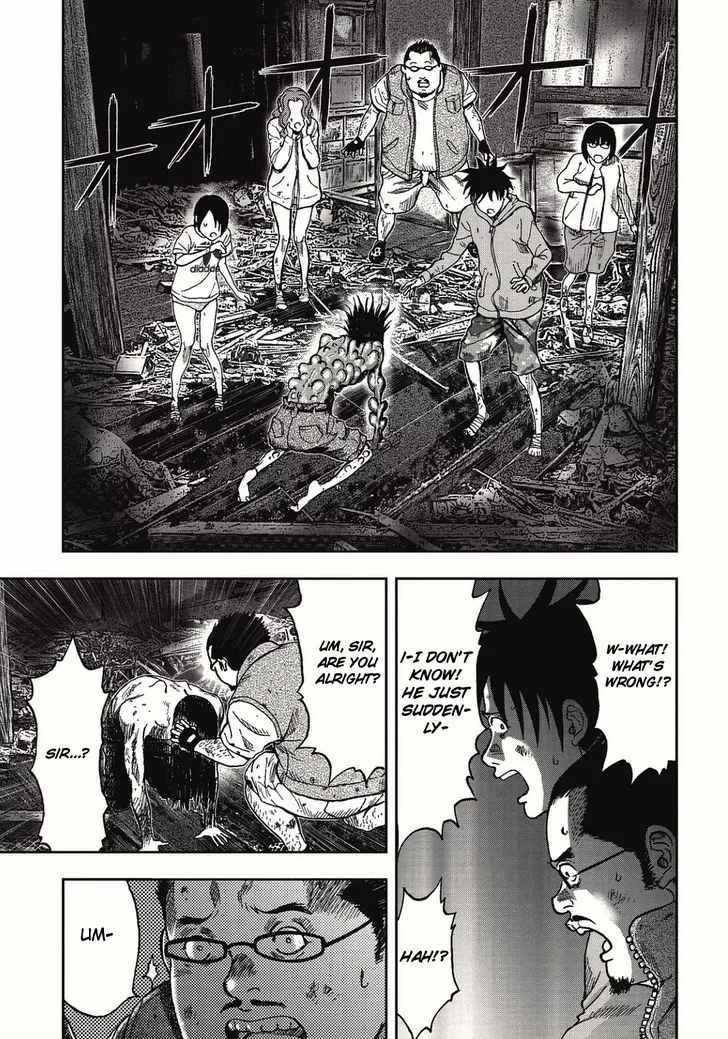 Kichikujima - Page 7