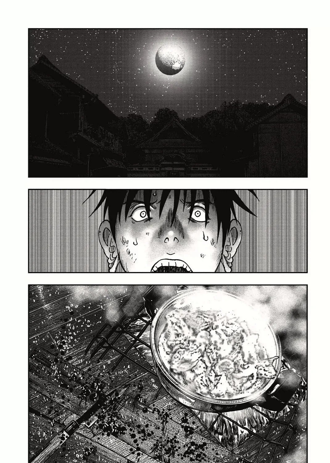 Kichikujima - Page 23