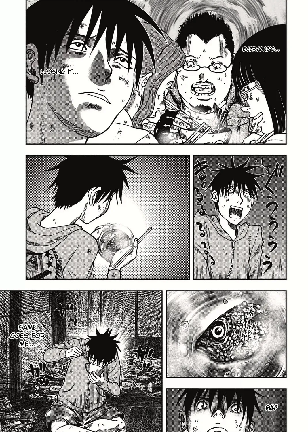 Kichikujima - Page 27