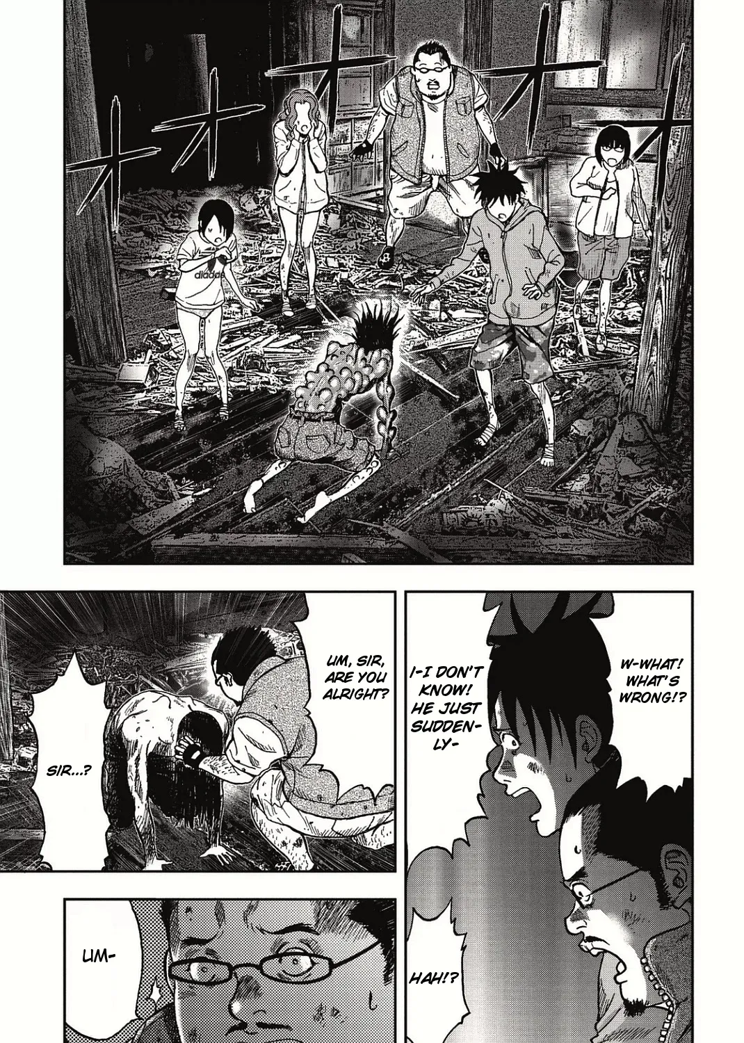 Kichikujima - Page 39