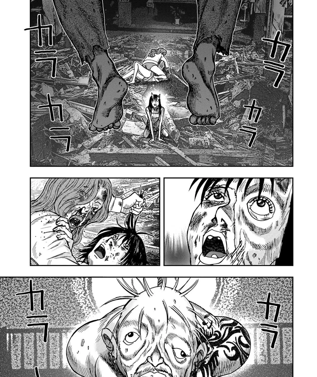 Kichikujima - Page 26