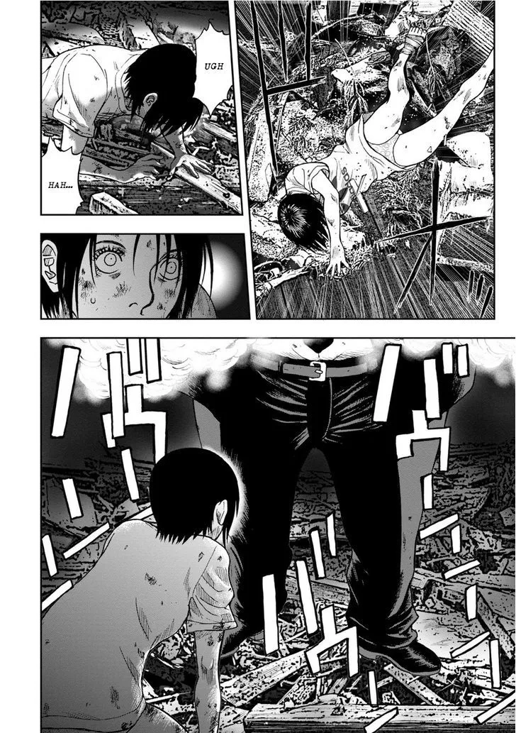 Kichikujima - Page 15