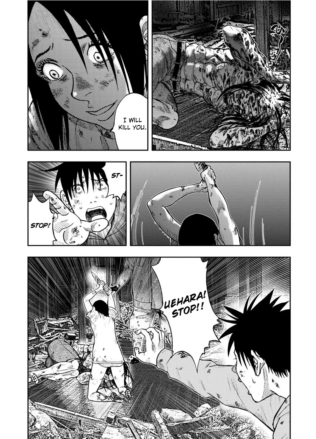 Kichikujima - Page 60