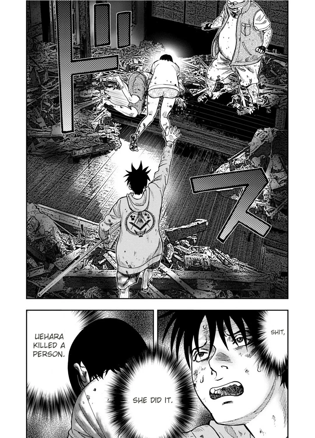 Kichikujima - Page 62