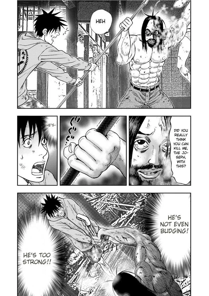 Kichikujima - Page 6