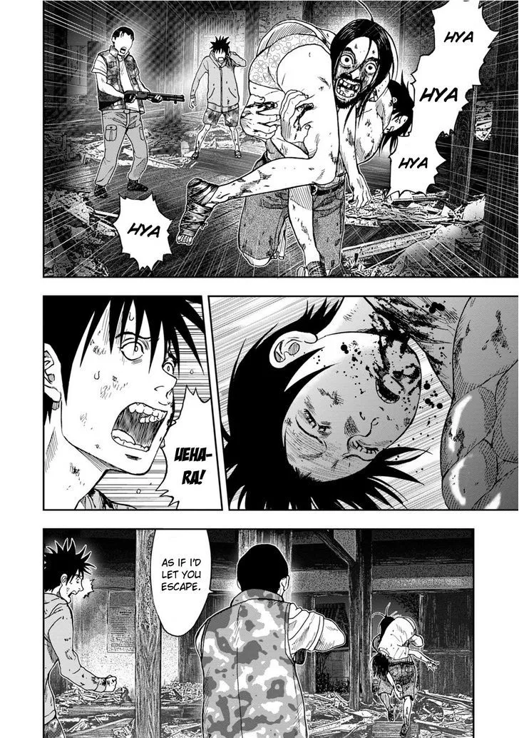 Kichikujima - Page 10