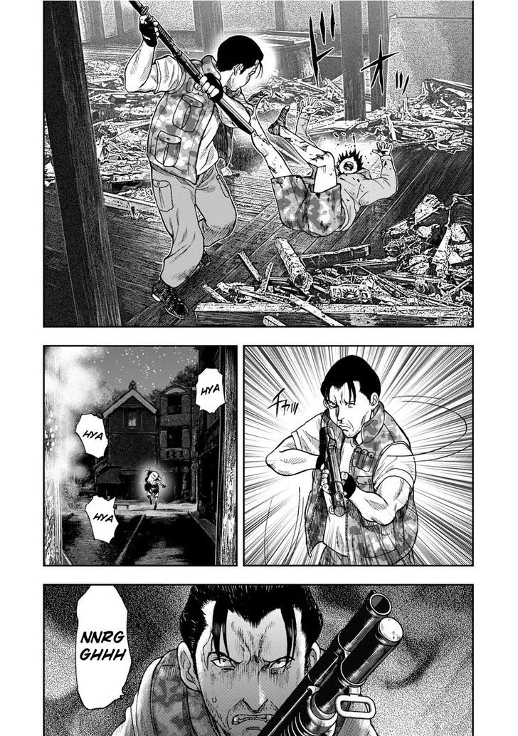 Kichikujima - Page 12