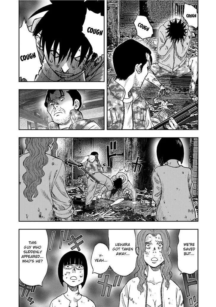 Kichikujima - Page 13