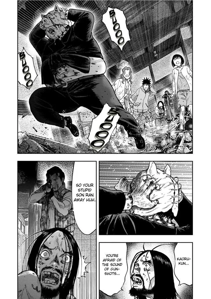 Kichikujima - Page 6