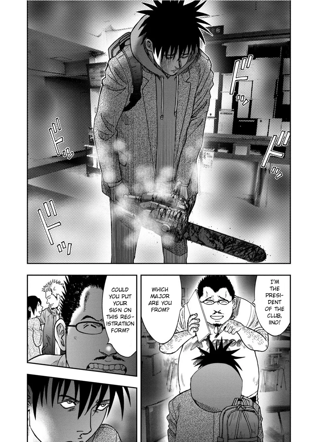 Kichikujima - Page 10