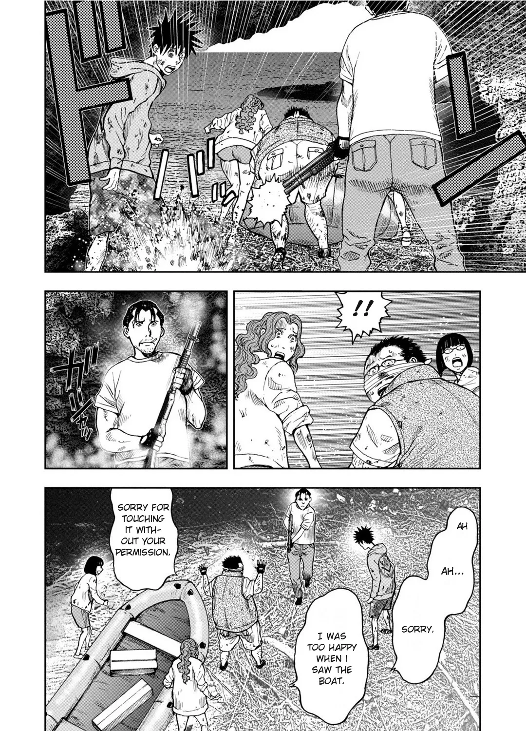 Kichikujima - Page 30